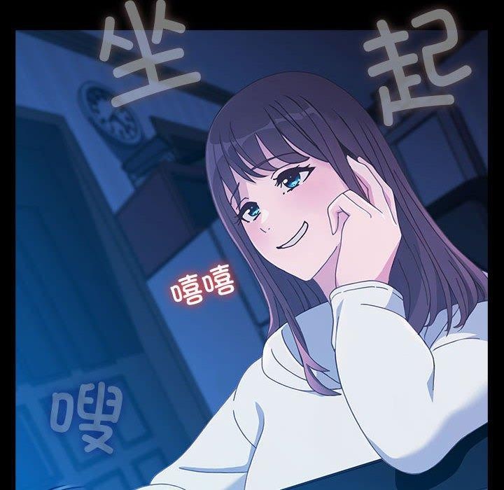 162P - 我家的赘婿大人/赘婿要通吃