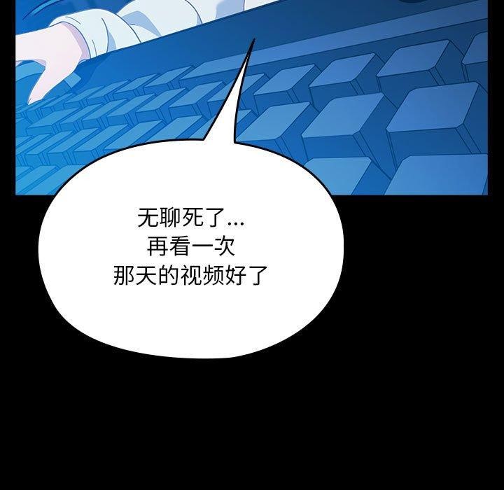163P - 我家的赘婿大人/赘婿要通吃