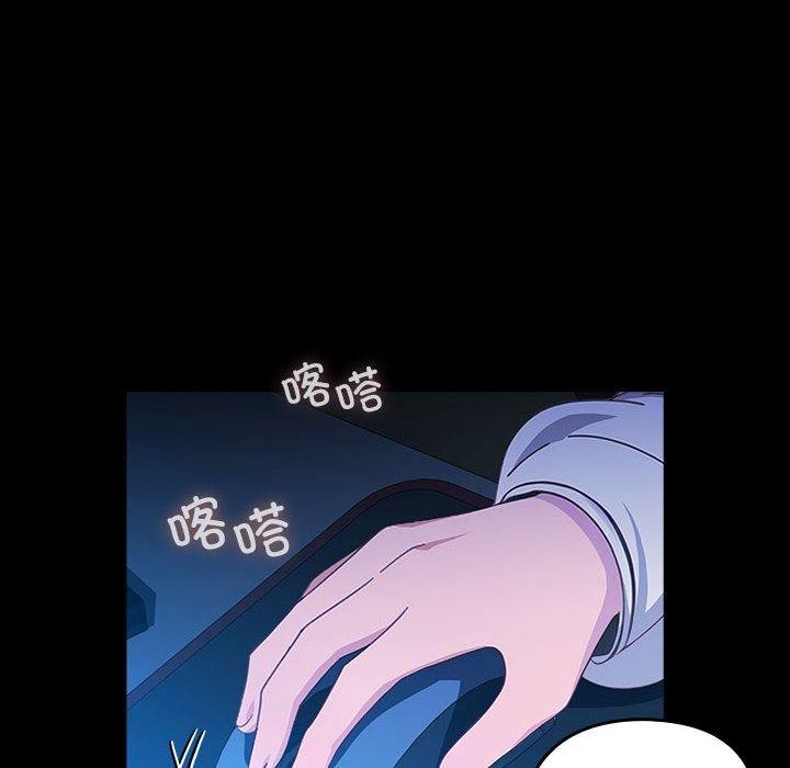 164P - 我家的赘婿大人/赘婿要通吃