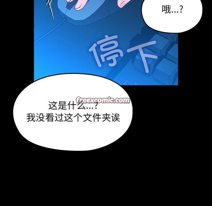 165P - 我家的赘婿大人/赘婿要通吃