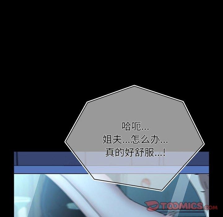 168P - 我家的赘婿大人/赘婿要通吃