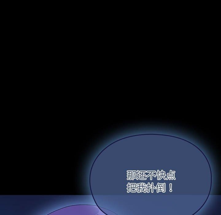 175P - 我家的赘婿大人/赘婿要通吃