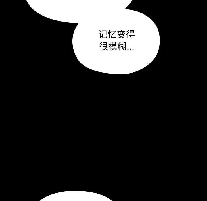 178P - 我家的赘婿大人/赘婿要通吃