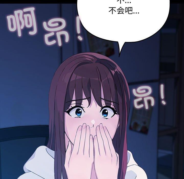 198P - 我家的赘婿大人/赘婿要通吃