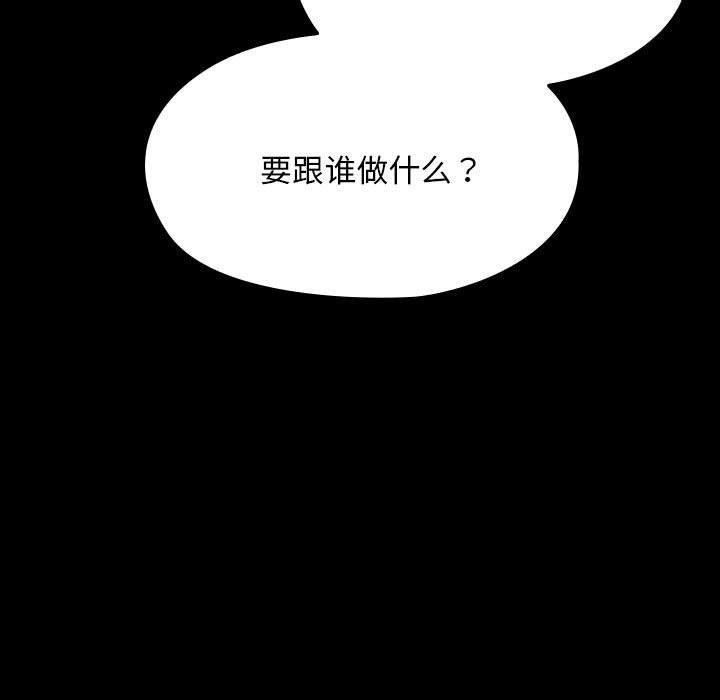 22P - 我家的赘婿大人/赘婿要通吃