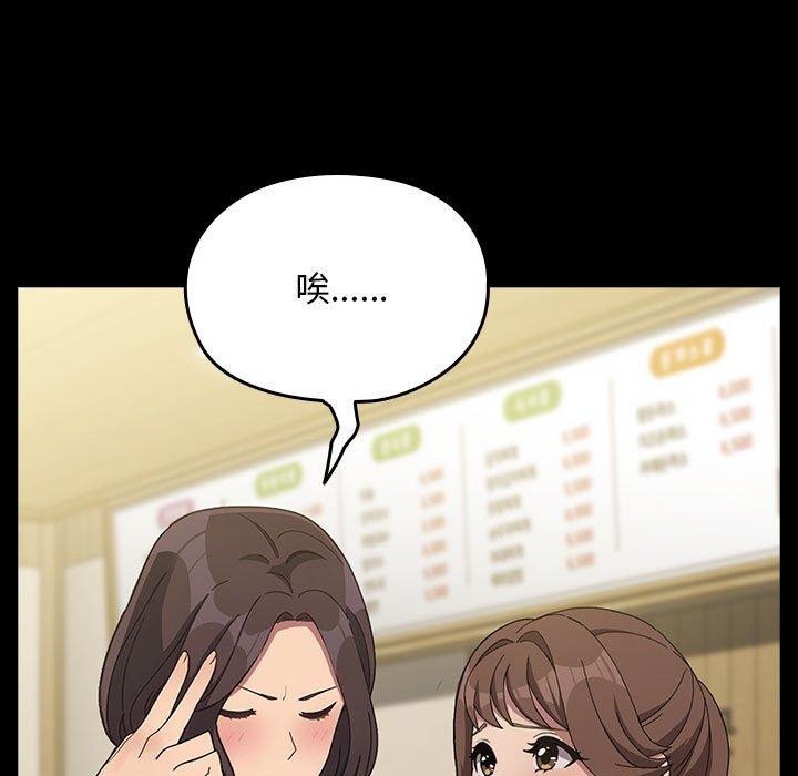 26P - 我家的赘婿大人/赘婿要通吃
