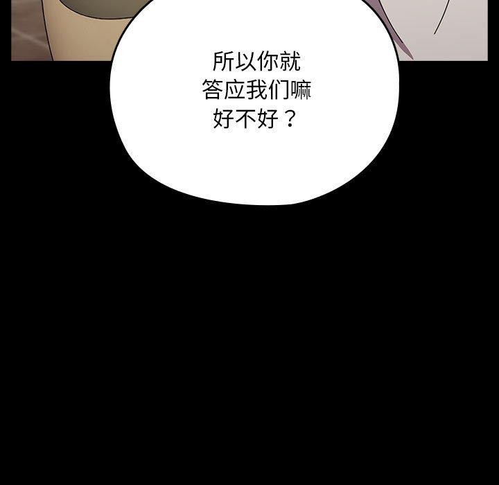 28P - 我家的赘婿大人/赘婿要通吃