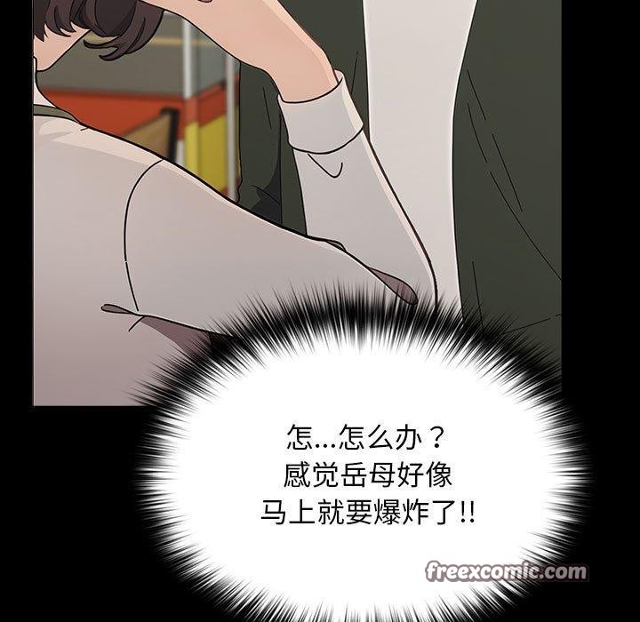 30P - 我家的赘婿大人/赘婿要通吃