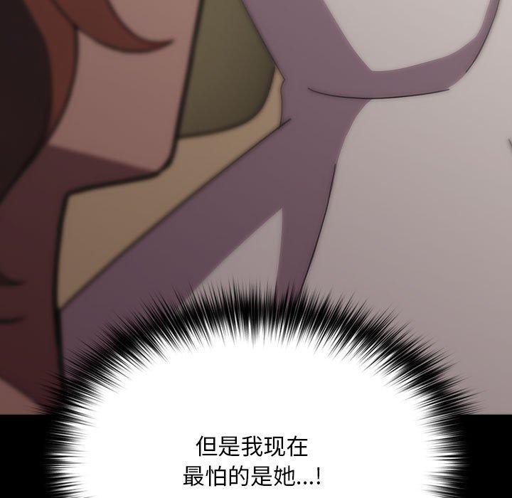 34P - 我家的赘婿大人/赘婿要通吃