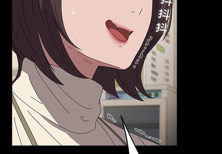 3P - 我家的赘婿大人/赘婿要通吃