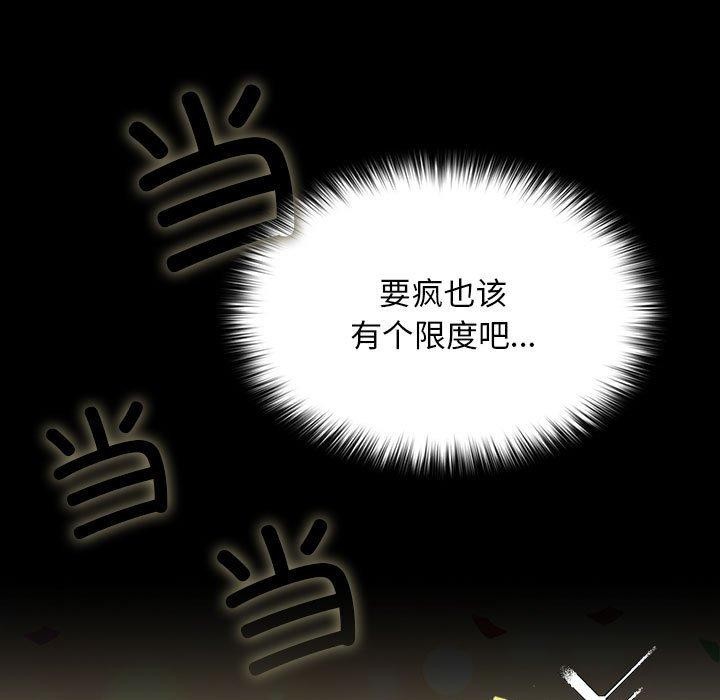 36P - 我家的赘婿大人/赘婿要通吃