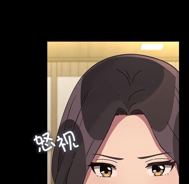 47P - 我家的赘婿大人/赘婿要通吃
