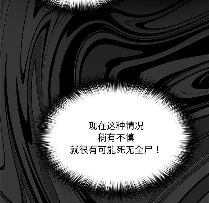 52P - 我家的赘婿大人/赘婿要通吃