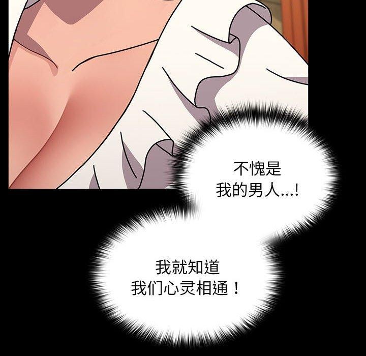 67P - 我家的赘婿大人/赘婿要通吃