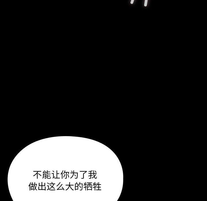 71P - 我家的赘婿大人/赘婿要通吃