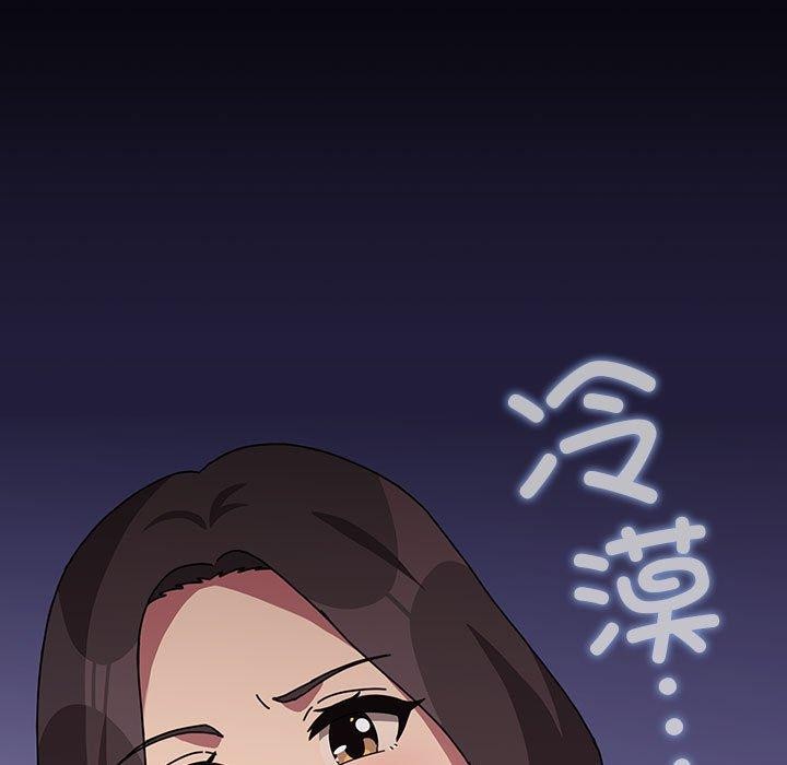 78P - 我家的赘婿大人/赘婿要通吃