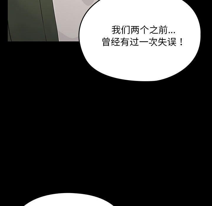 86P - 我家的赘婿大人/赘婿要通吃