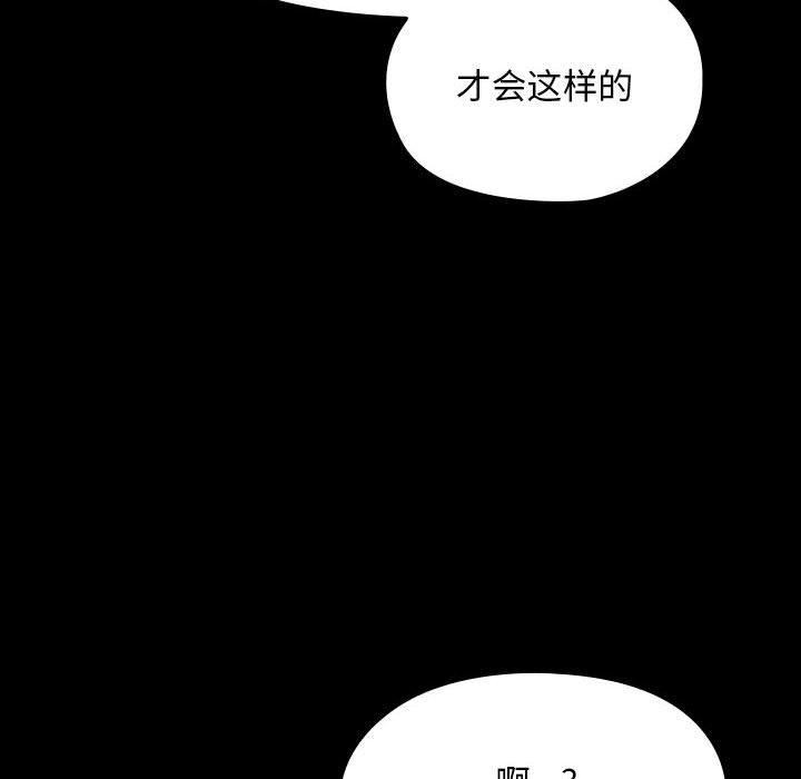 89P - 我家的赘婿大人/赘婿要通吃