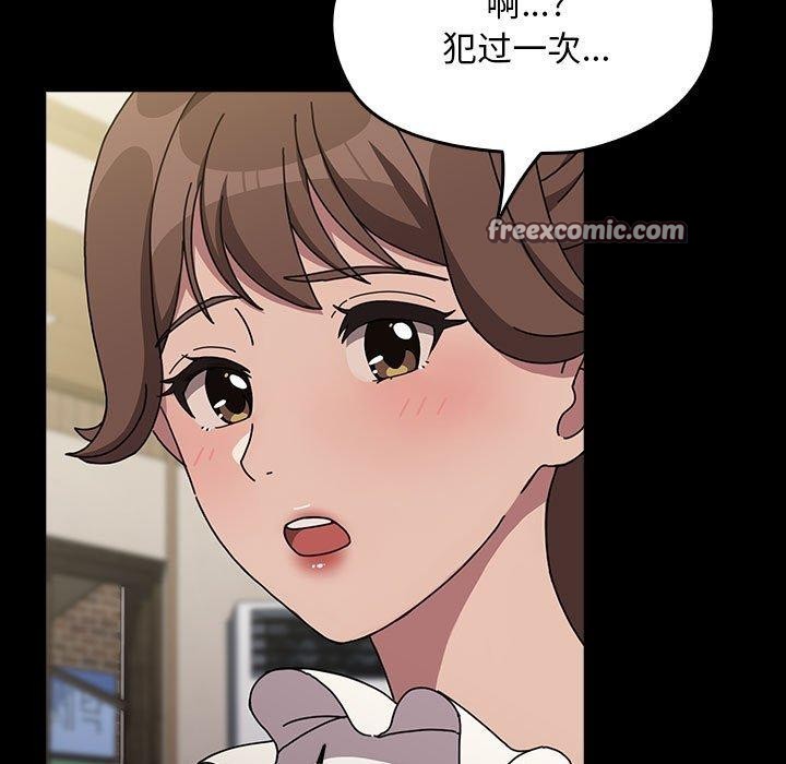 90P - 我家的赘婿大人/赘婿要通吃
