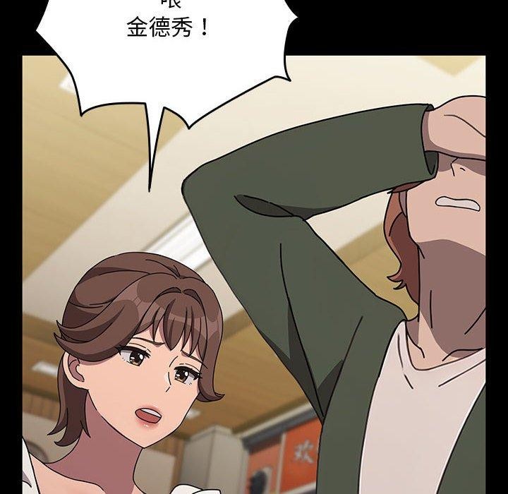 95P - 我家的赘婿大人/赘婿要通吃