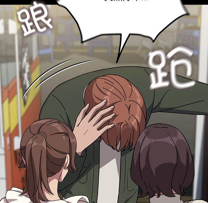 97P - 我家的赘婿大人/赘婿要通吃