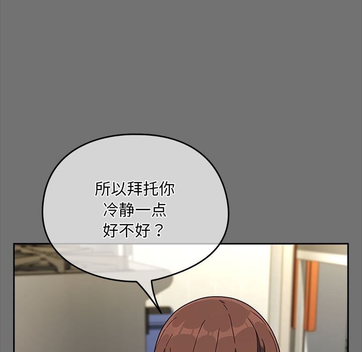 109P - 我家的赘婿大人/赘婿要通吃