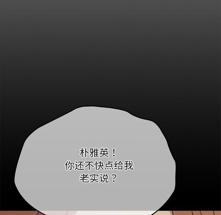 114P - 我家的赘婿大人/赘婿要通吃