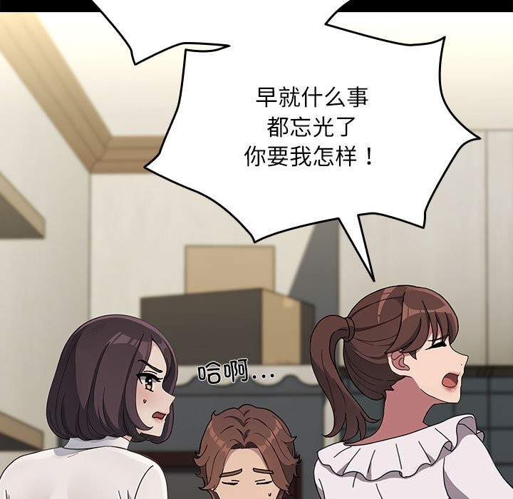 117P - 我家的赘婿大人/赘婿要通吃