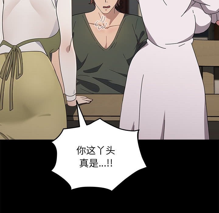 118P - 我家的赘婿大人/赘婿要通吃