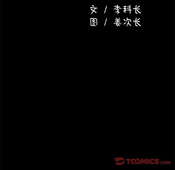 124P - 我家的赘婿大人/赘婿要通吃