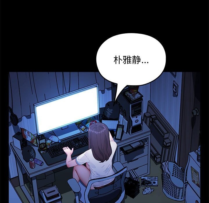127P - 我家的赘婿大人/赘婿要通吃