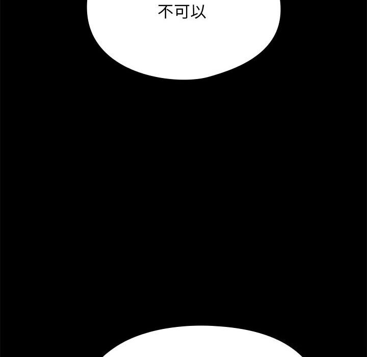 140P - 我家的赘婿大人/赘婿要通吃