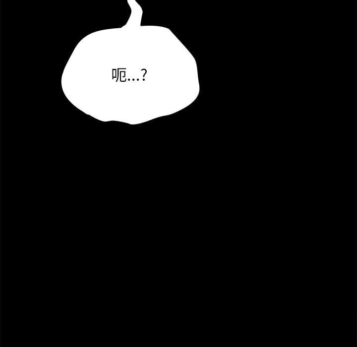 153P - 我家的赘婿大人/赘婿要通吃