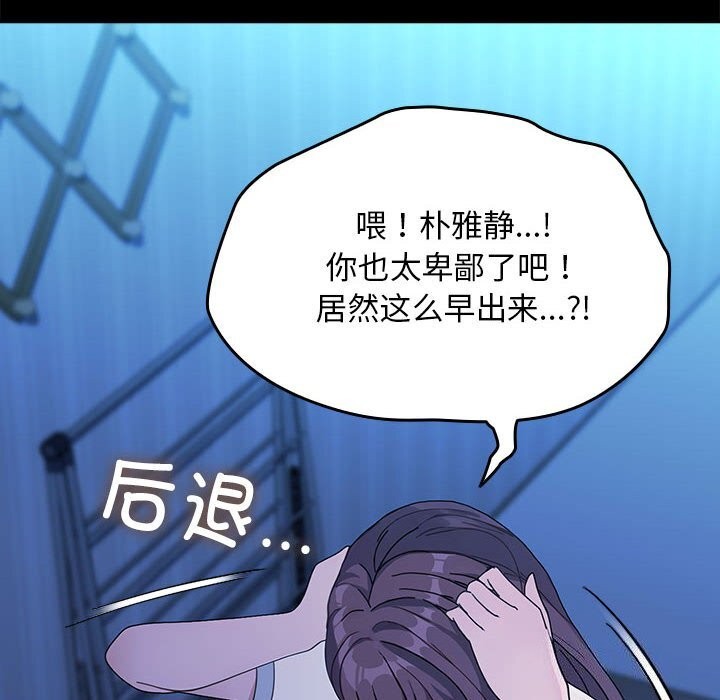 154P - 我家的赘婿大人/赘婿要通吃