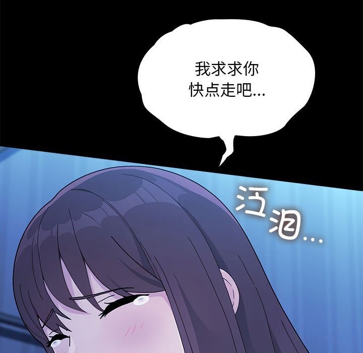 164P - 我家的赘婿大人/赘婿要通吃