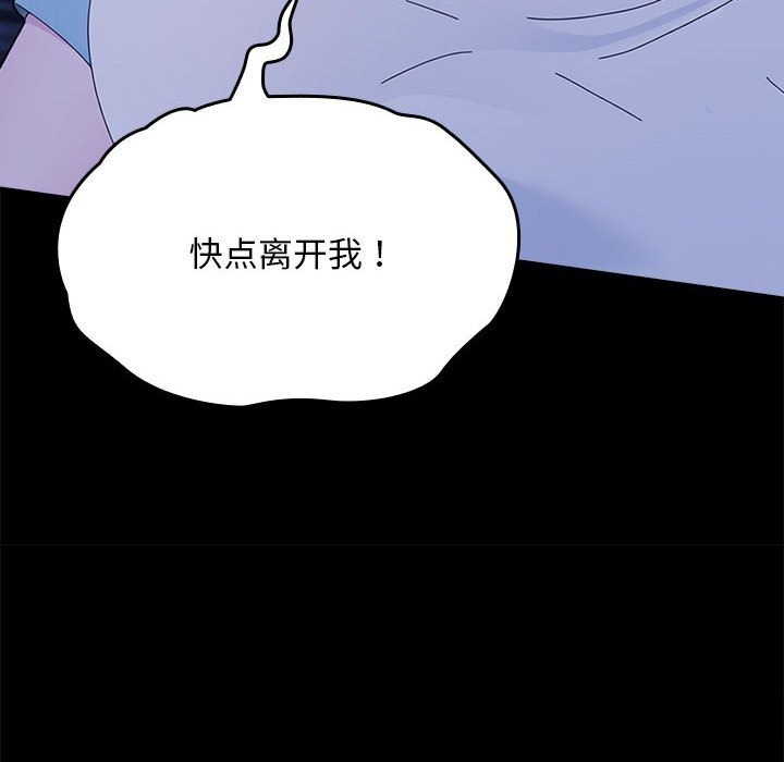 166P - 我家的赘婿大人/赘婿要通吃