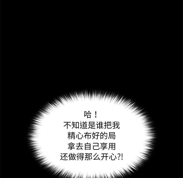 173P - 我家的赘婿大人/赘婿要通吃