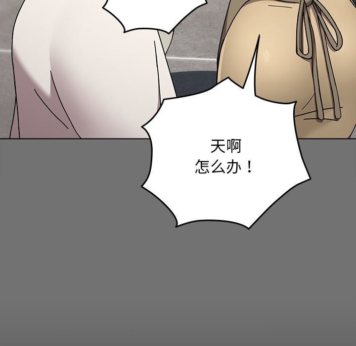 17P - 我家的赘婿大人/赘婿要通吃