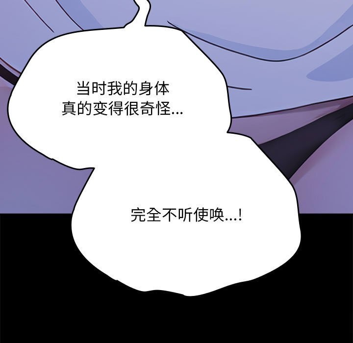 177P - 我家的赘婿大人/赘婿要通吃