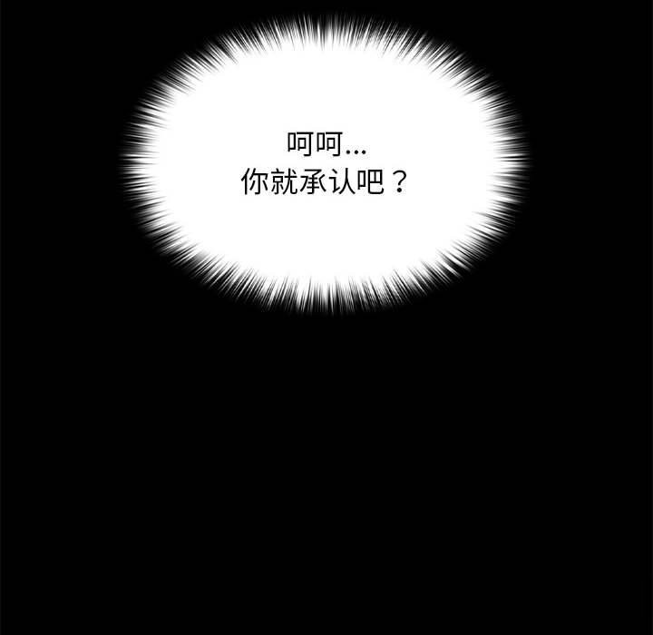 178P - 我家的赘婿大人/赘婿要通吃