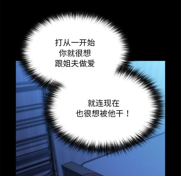 179P - 我家的赘婿大人/赘婿要通吃