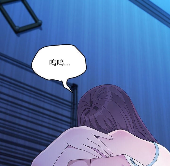 182P - 我家的赘婿大人/赘婿要通吃