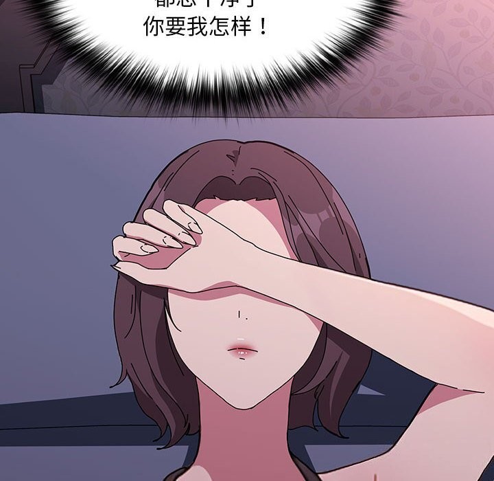 188P - 我家的赘婿大人/赘婿要通吃