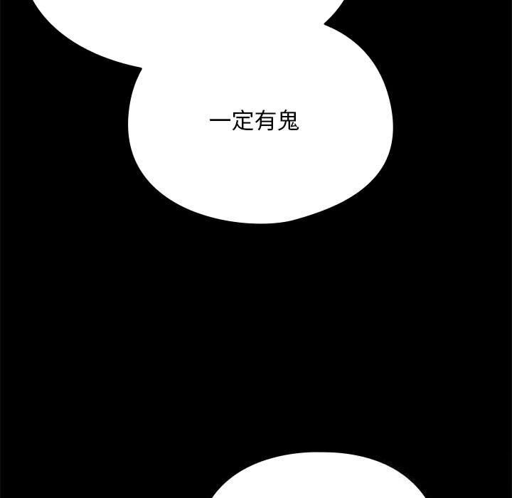 193P - 我家的赘婿大人/赘婿要通吃