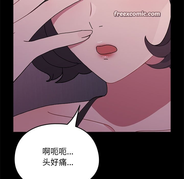 195P - 我家的赘婿大人/赘婿要通吃