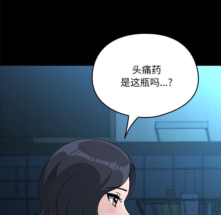 199P - 我家的赘婿大人/赘婿要通吃