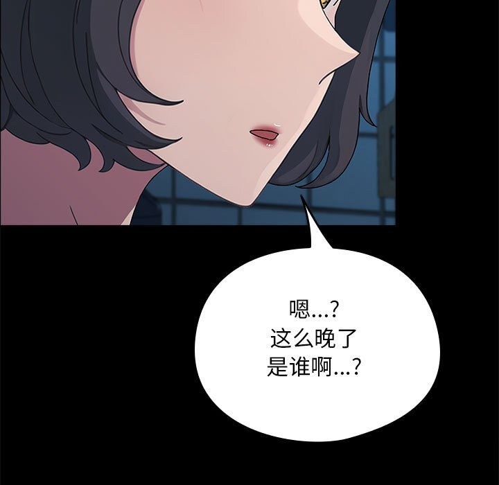 203P - 我家的赘婿大人/赘婿要通吃