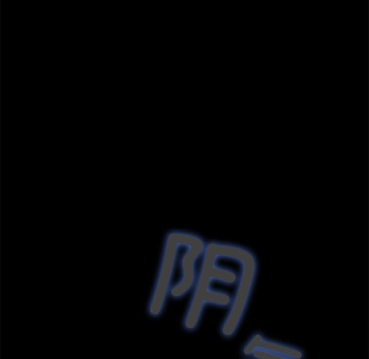 216P - 我家的赘婿大人/赘婿要通吃