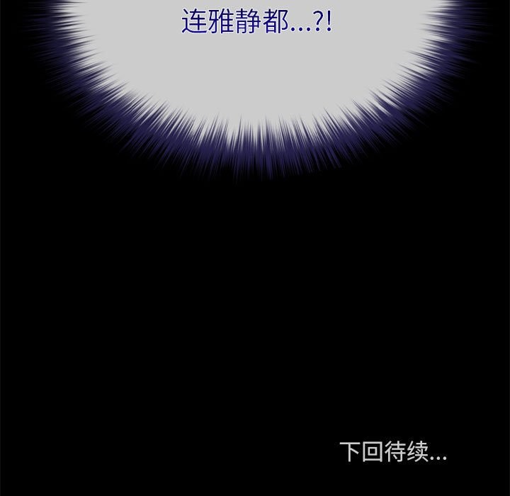 219P - 我家的赘婿大人/赘婿要通吃