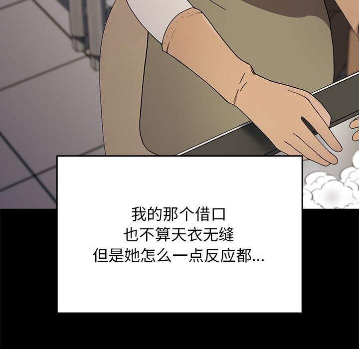 23P - 我家的赘婿大人/赘婿要通吃